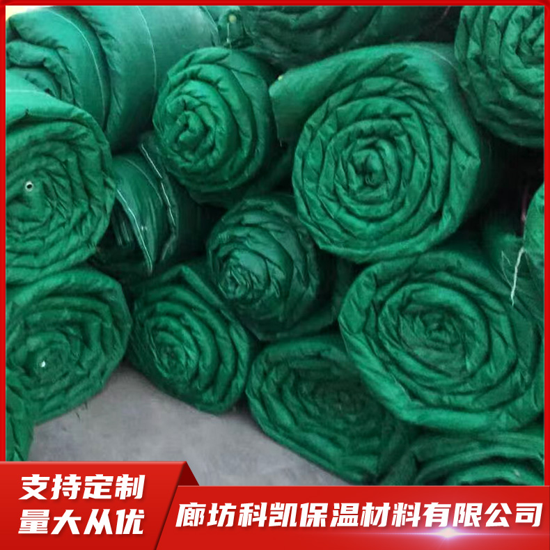 防火保温被