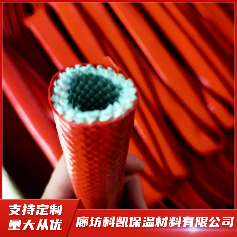 防火高温套管