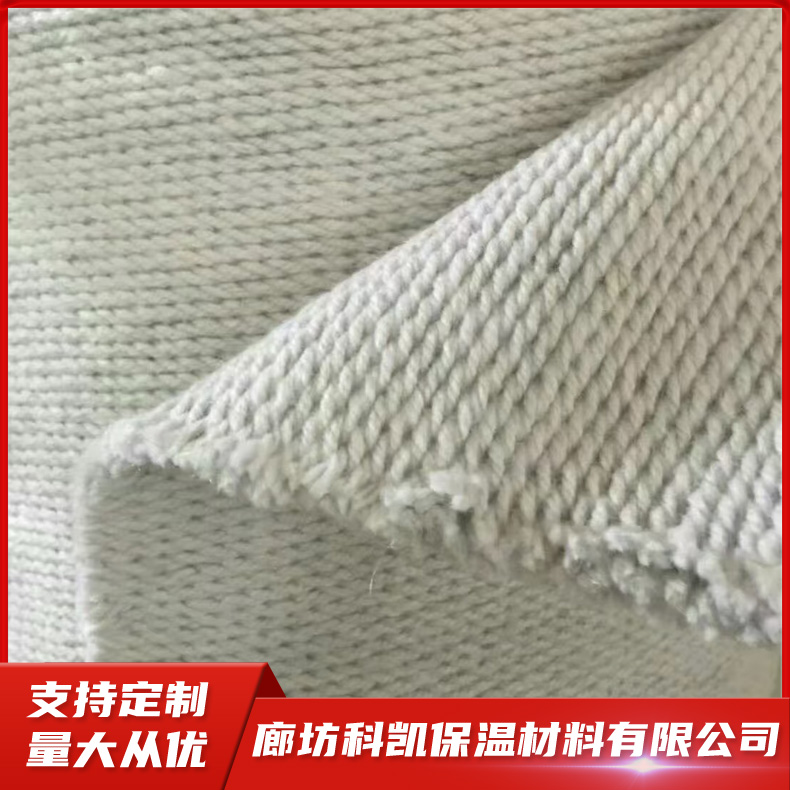 耐高温纤维布
