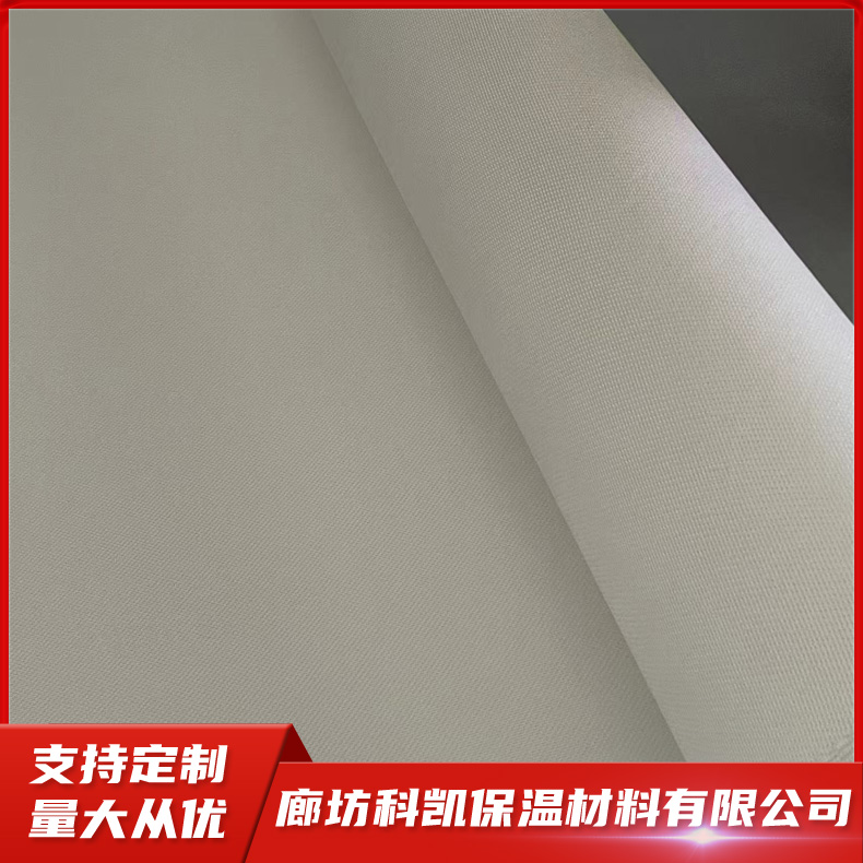 耐高温纤维布